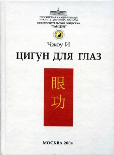 extrasyllogistic