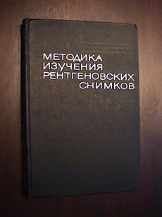 extrasyllogistic