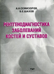 extrasyllogistic