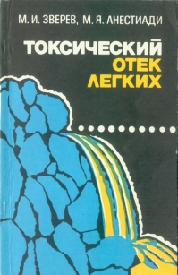 extrasyllogistic