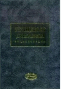 extrasyllogistic
