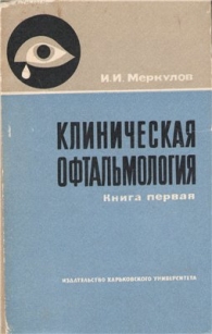 extrasyllogistic