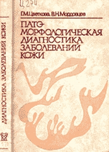 extrasyllogistic