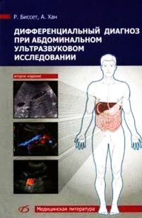 extrasyllogistic