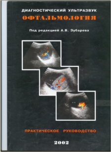 extrasyllogistic