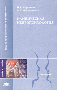 extrasyllogistic