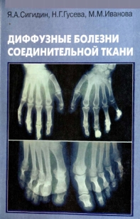 extrasyllogistic