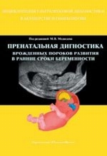 extrasyllogistic
