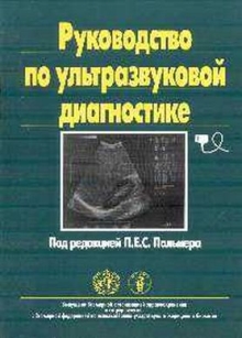 extrasyllogistic