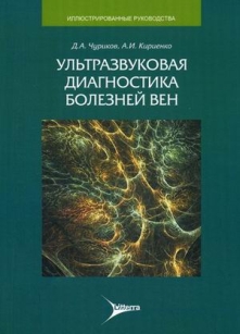 extrasyllogistic