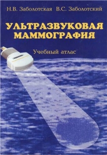extrasyllogistic