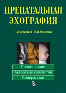 extrasyllogistic