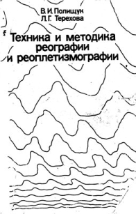 extrasyllogistic