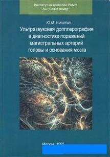 extrasyllogistic