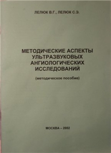 extrasyllogistic