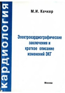 extrasyllogistic