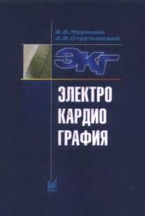 extrasyllogistic