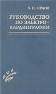 extrasyllogistic