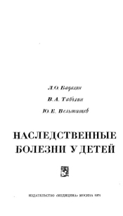 extrasyllogistic