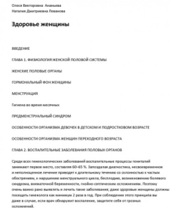 extrasyllogistic
