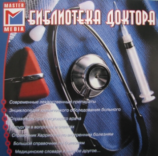 extrasyllogistic