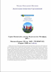 extrasyllogistic