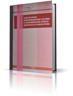 extrasyllogistic