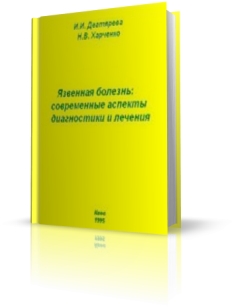 extrasyllogistic