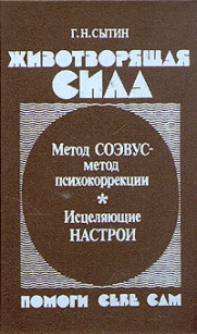 extrasyllogistic