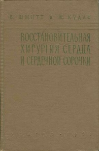 extrasyllogistic