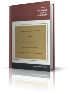extrasyllogistic