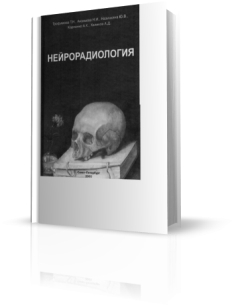 extrasyllogistic