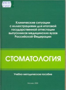 extrasyllogistic