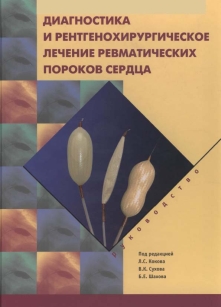 extrasyllogistic