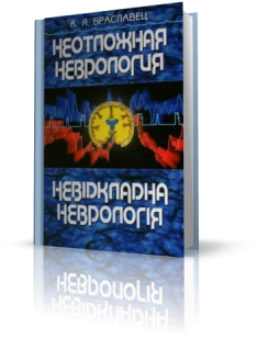 extrasyllogistic
