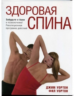extrasyllogistic