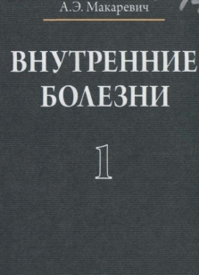 extrasyllogistic