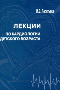extrasyllogistic