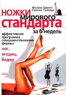 extrasyllogistic