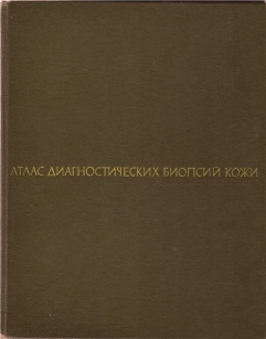 extrasyllogistic