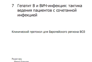 extrasyllogistic