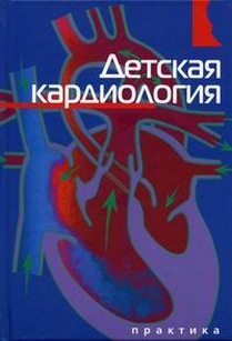 extrasyllogistic
