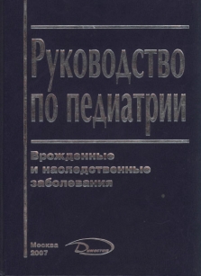 extrasyllogistic