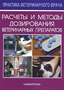 extrasyllogistic