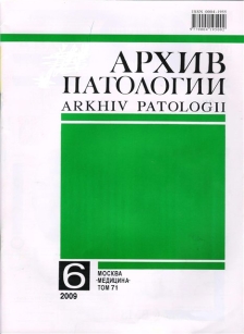extrasyllogistic