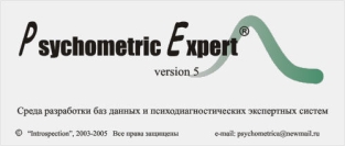 extrasyllogistic