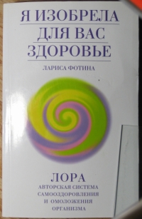 extrasyllogistic