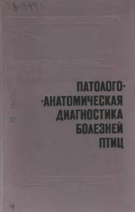 extrasyllogistic