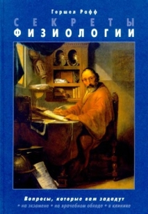 extrasyllogistic