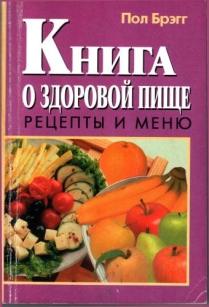 extrasyllogistic